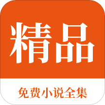 菲律宾移民署(移民局介绍)